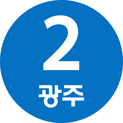 :gwangju_metro_line_2: