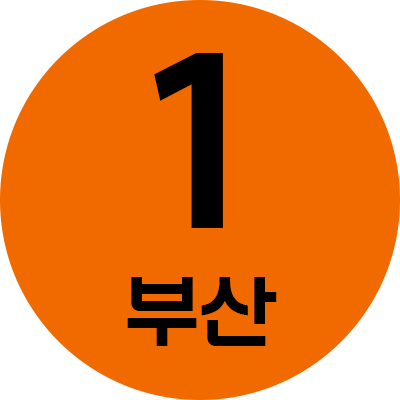 :busan_metro_line_1: