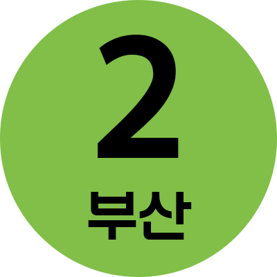 :busan_metro_line_2: