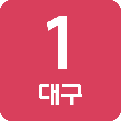:daegu_metro_line_1: